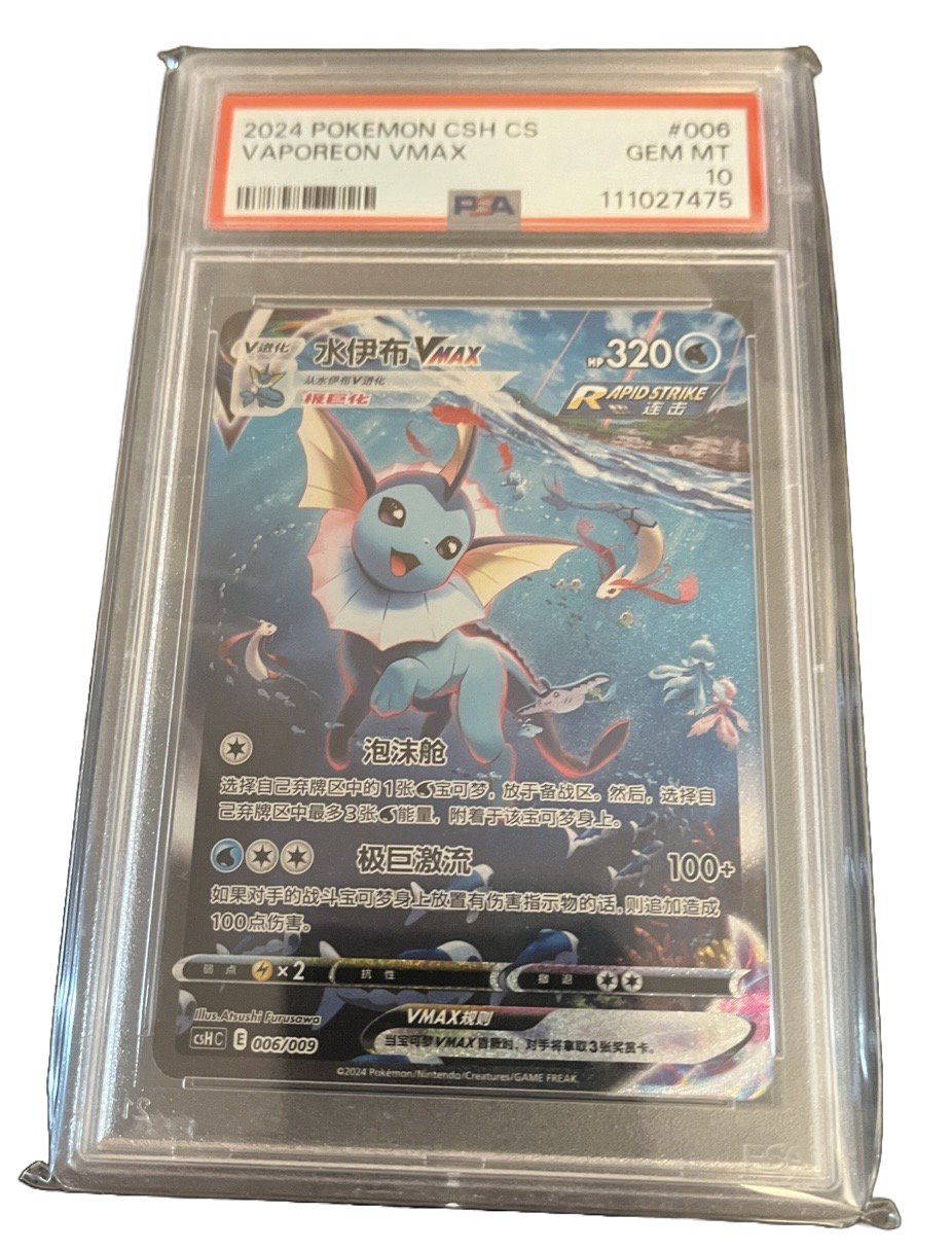 Pokemon Vaporeon Vmax CSCH 006 (cn) PSA10 Slab